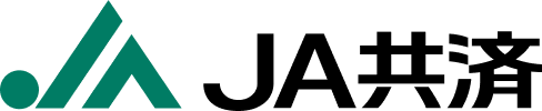 A共済