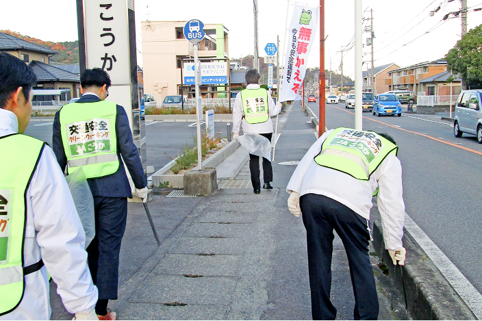 クリーンウォーク(石部)