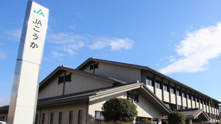 組合員の加入方法