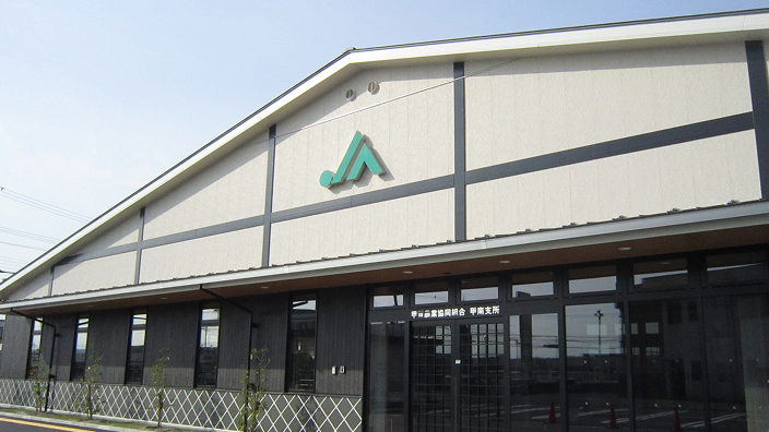 ご相談・お問い合わせ