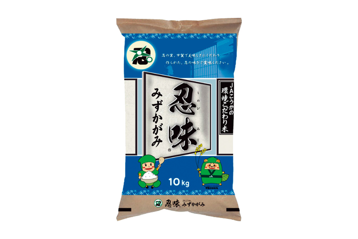 忍味みずかがみ