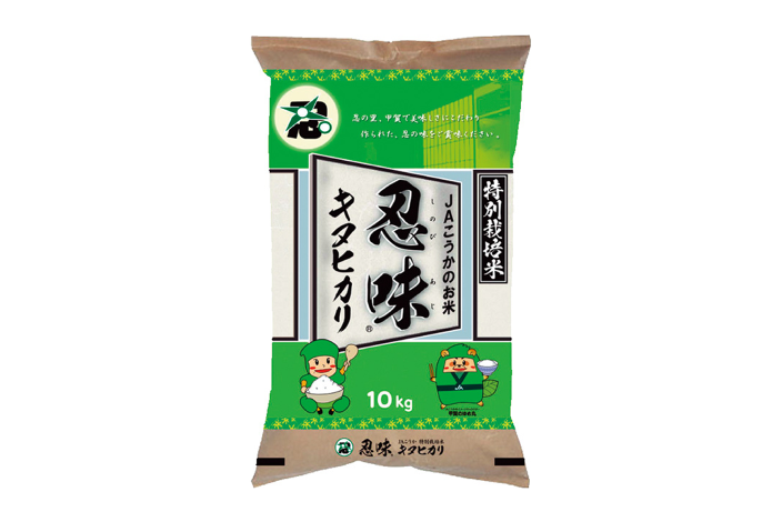 忍味キヌヒカリ