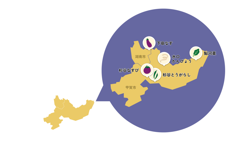 伝統野菜 地図