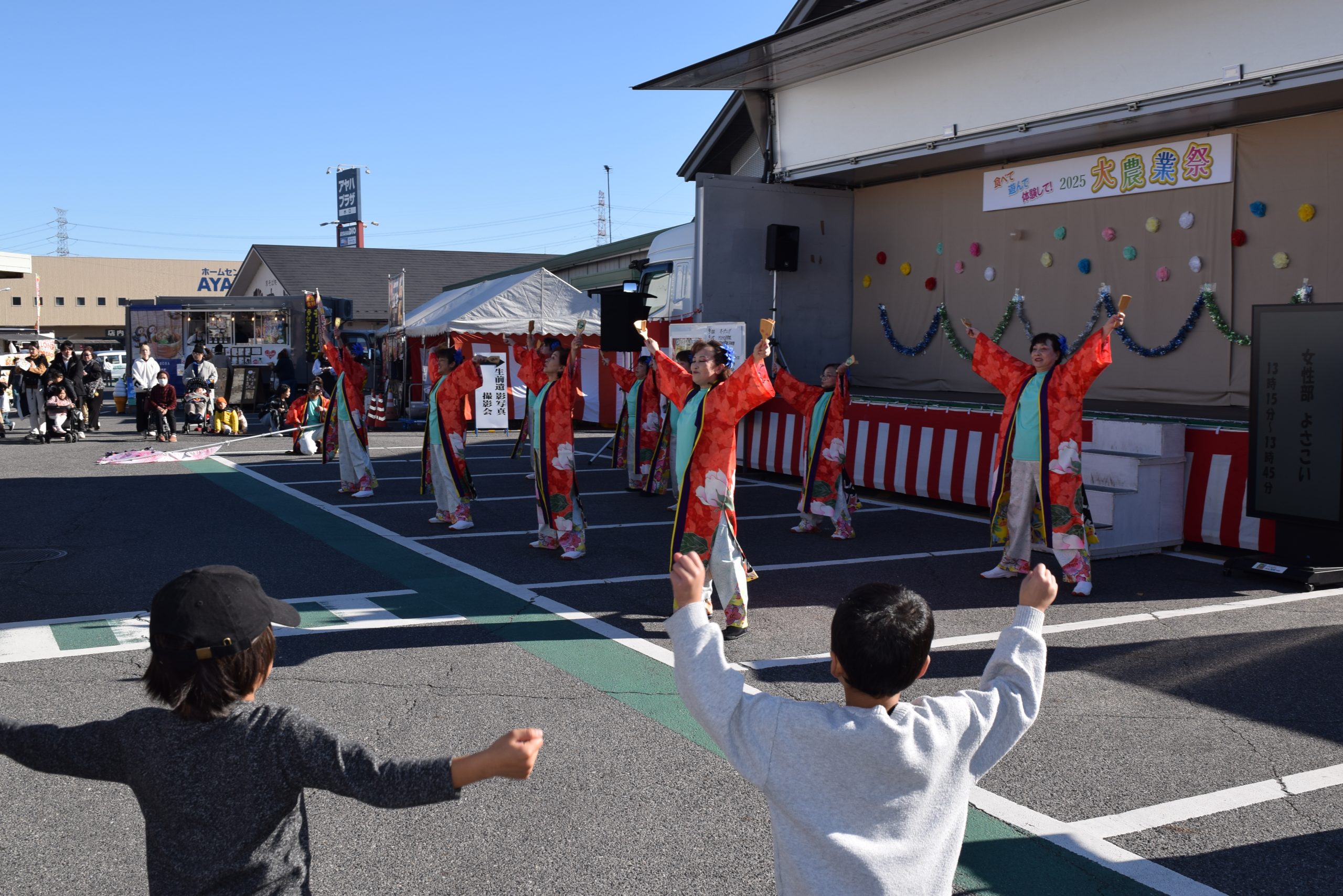 「ＪＡこうか女性部よさこい倶楽部」による演舞