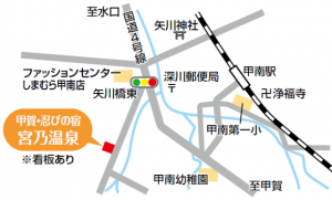 甲賀・忍びの宿　宮乃温泉の地図