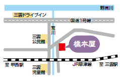 橋本屋の地図