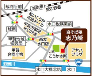 京そば処　志乃崎の地図