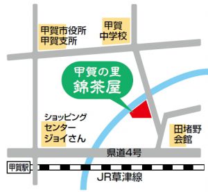 甲賀の里　錦茶屋の地図