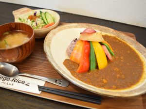 Farmers kitchen Vege Rice（べじらいす）