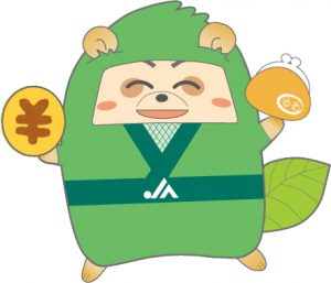 サマーキャンペーン実施中♪