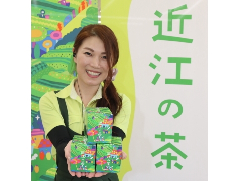 新商品「近江の茶（ティーバッグ）」が発売開始！